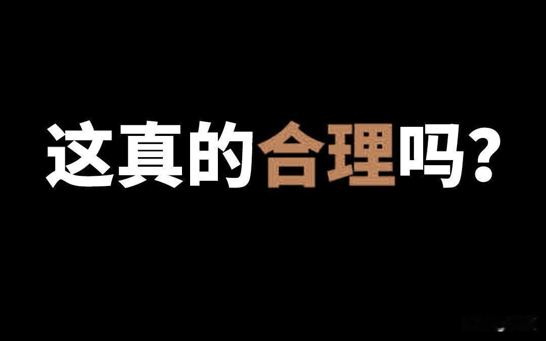 这轮牛市，很多投资者不但没有跑赢指数，更没有赚到钱，亏损的还不少。死死抱着券商的