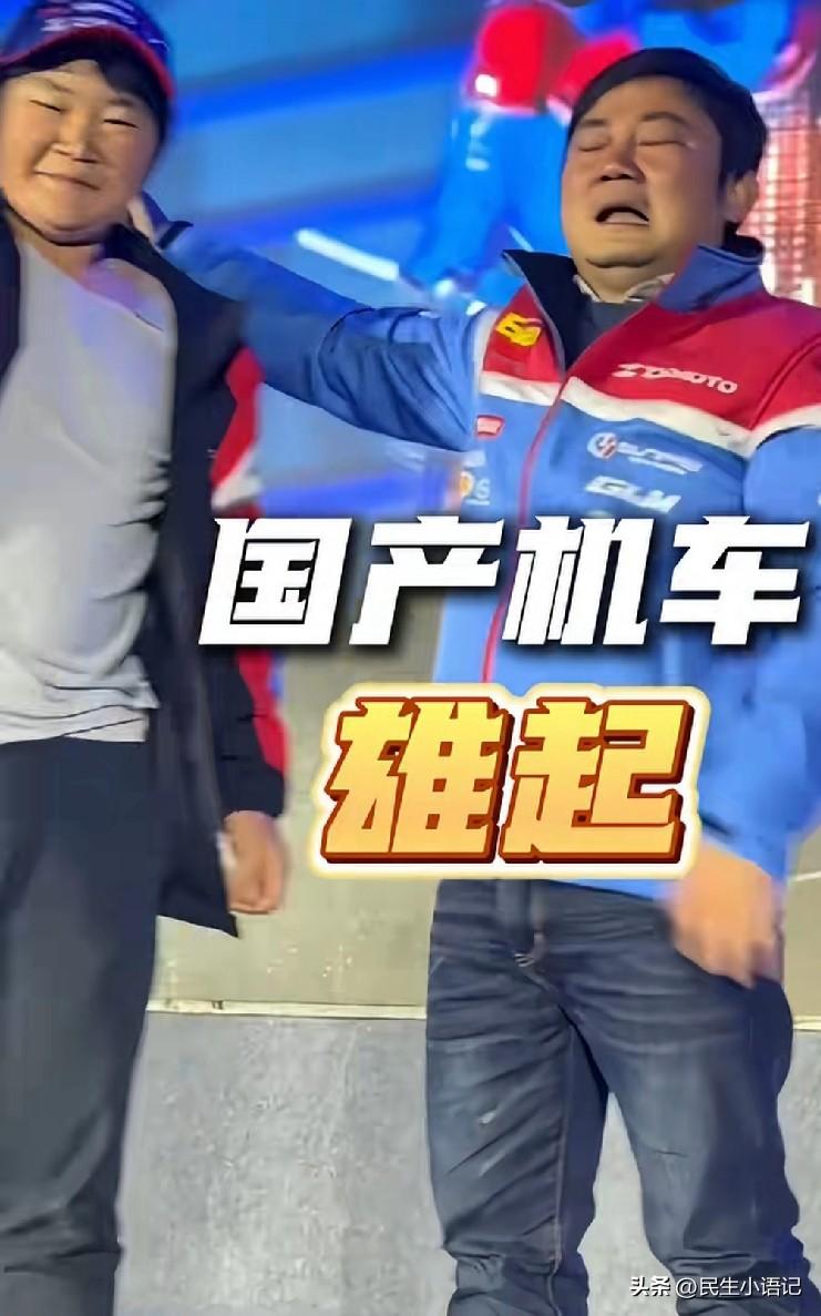 很多人不知道，张雪机车夺冠，到底改变了什么？
 

首先，他打破了几十年垄断，真