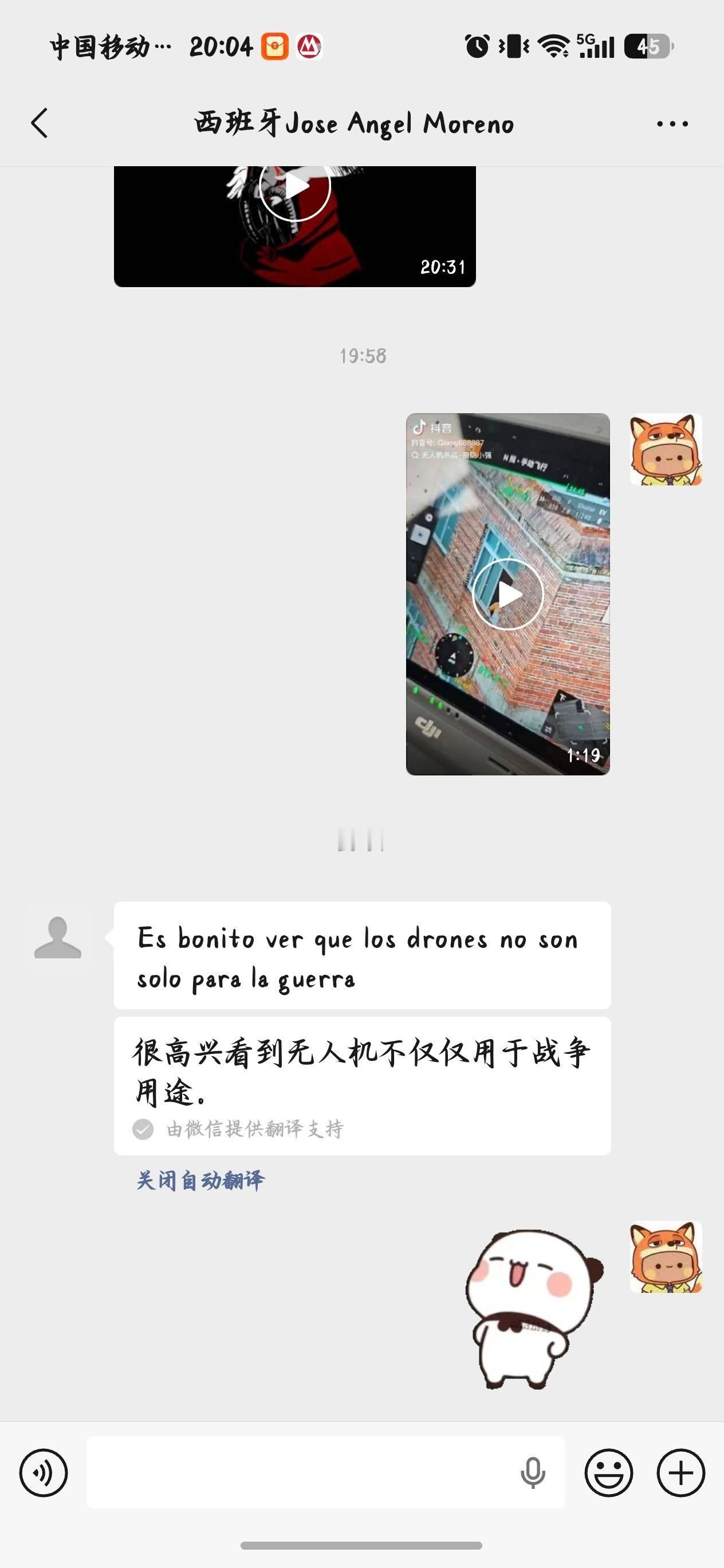 🔻网友分享：救援航母已抵达广西贵港热点现场海外新鲜事