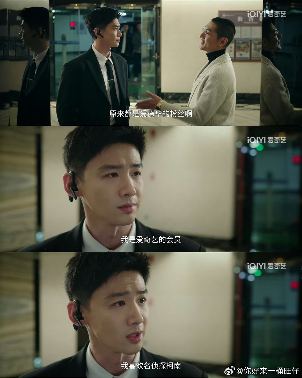 白敬亭[超话]白敬亭我是爱奇艺会员白敬亭我是爱奇艺的会员 白敬亭我是爱奇艺的会员