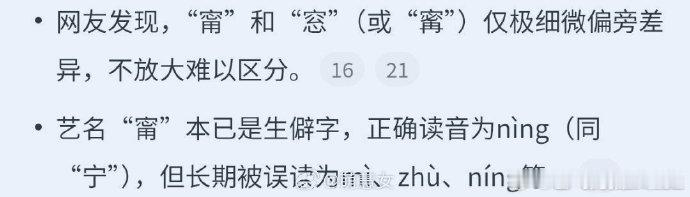 张钧甯原名更难认了 不让用艺名之后是对所有文盲的考验啊~张钧甯原名更难认了！ 