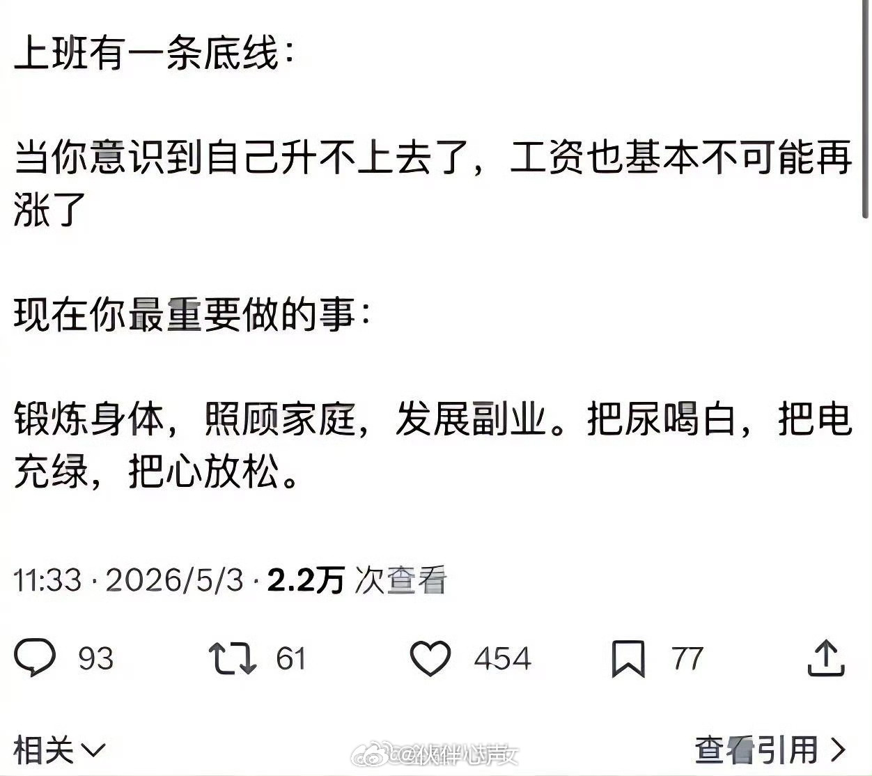 【投稿】 