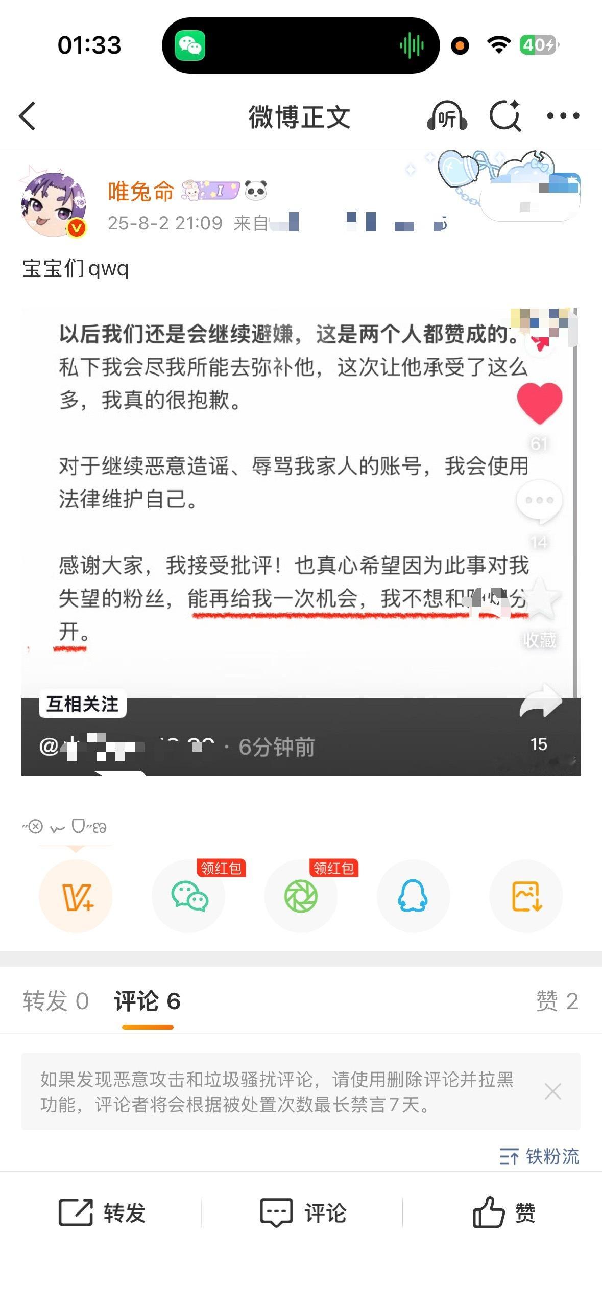 居然已经一年了 