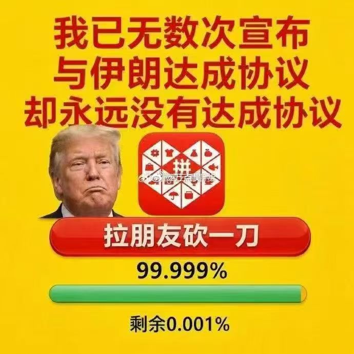 20:51 【伊朗称将就贝鲁特遭袭报复以色列】针对以色列今天(6月14日)再次袭