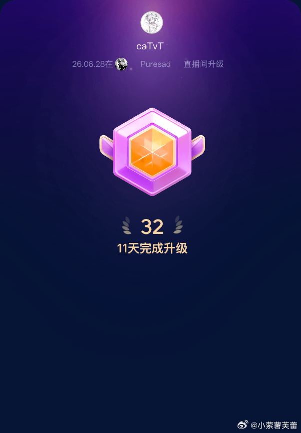 32？ 