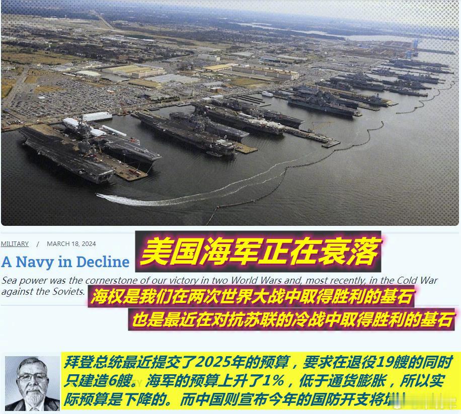 美鹰派作者昨天的文章，最后写到——如果中国成为太平洋霸主，它将支配我们的盟友，并