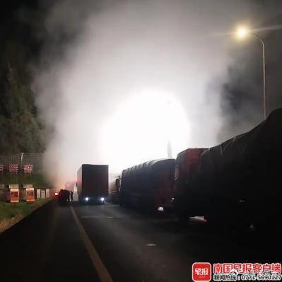 《突发！重庆一高速公路隧道内一辆货车起火爆炸，多名车主紧急逃生》1月26日，多名
