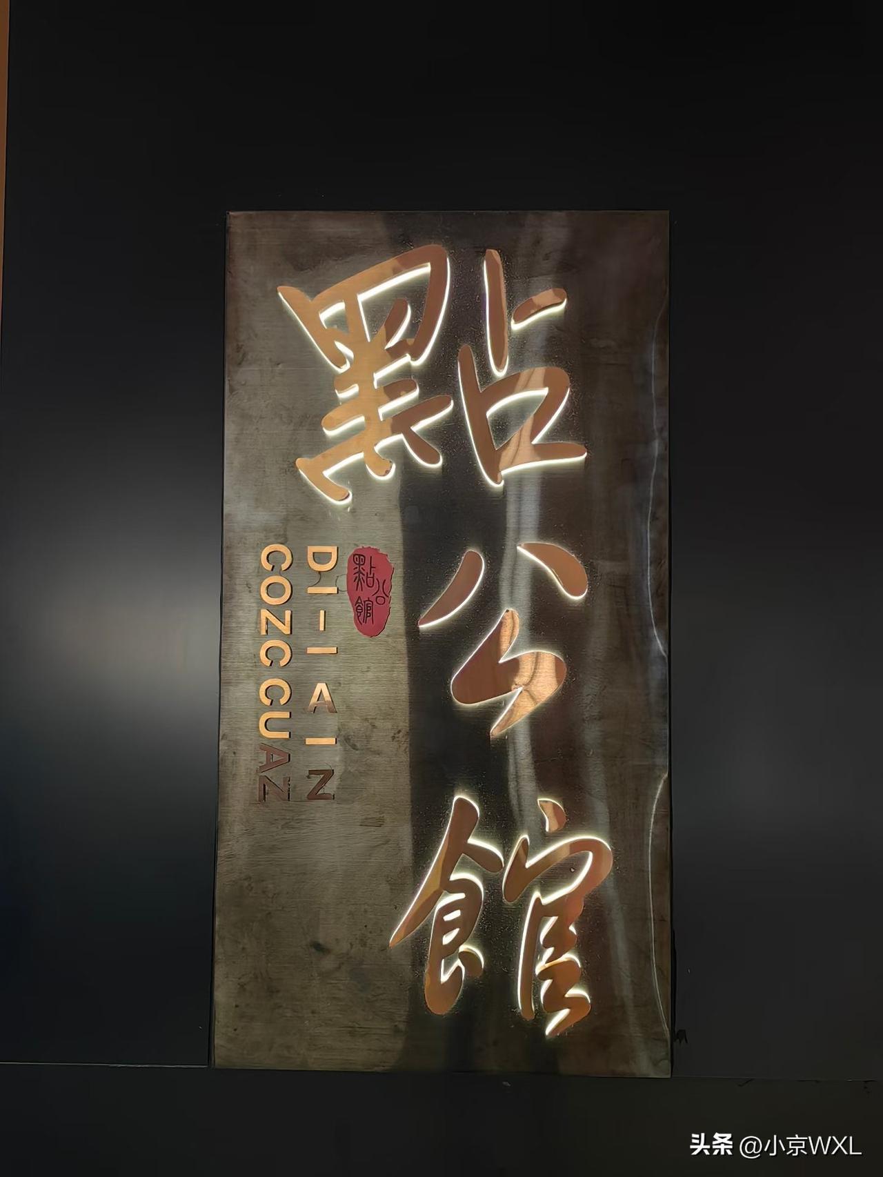 广州人的“早茶”，已经包含午餐了
广州早茶的独特之处在哪里
昨天，朋友约在点公馆