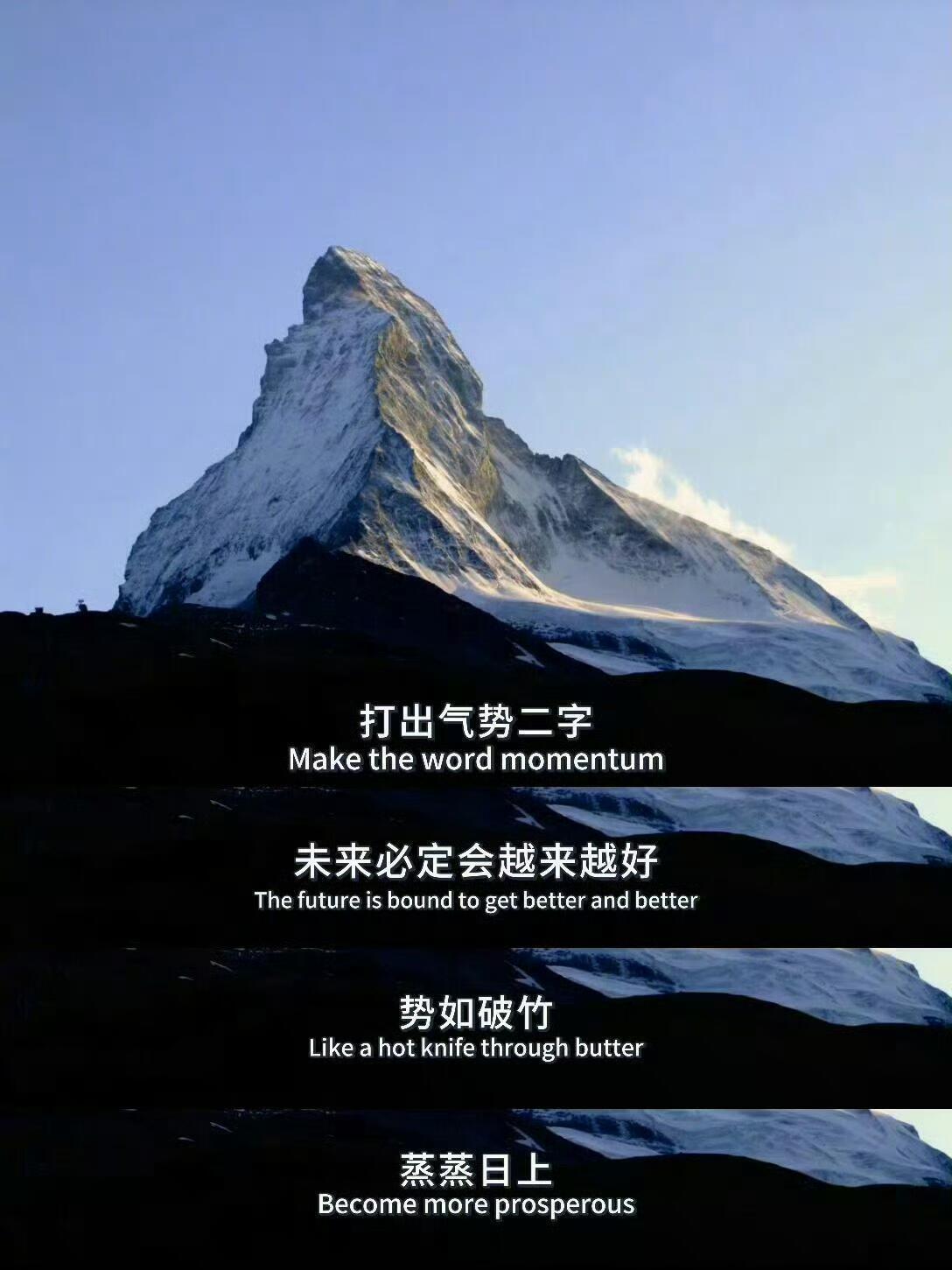很有力量的一段话 