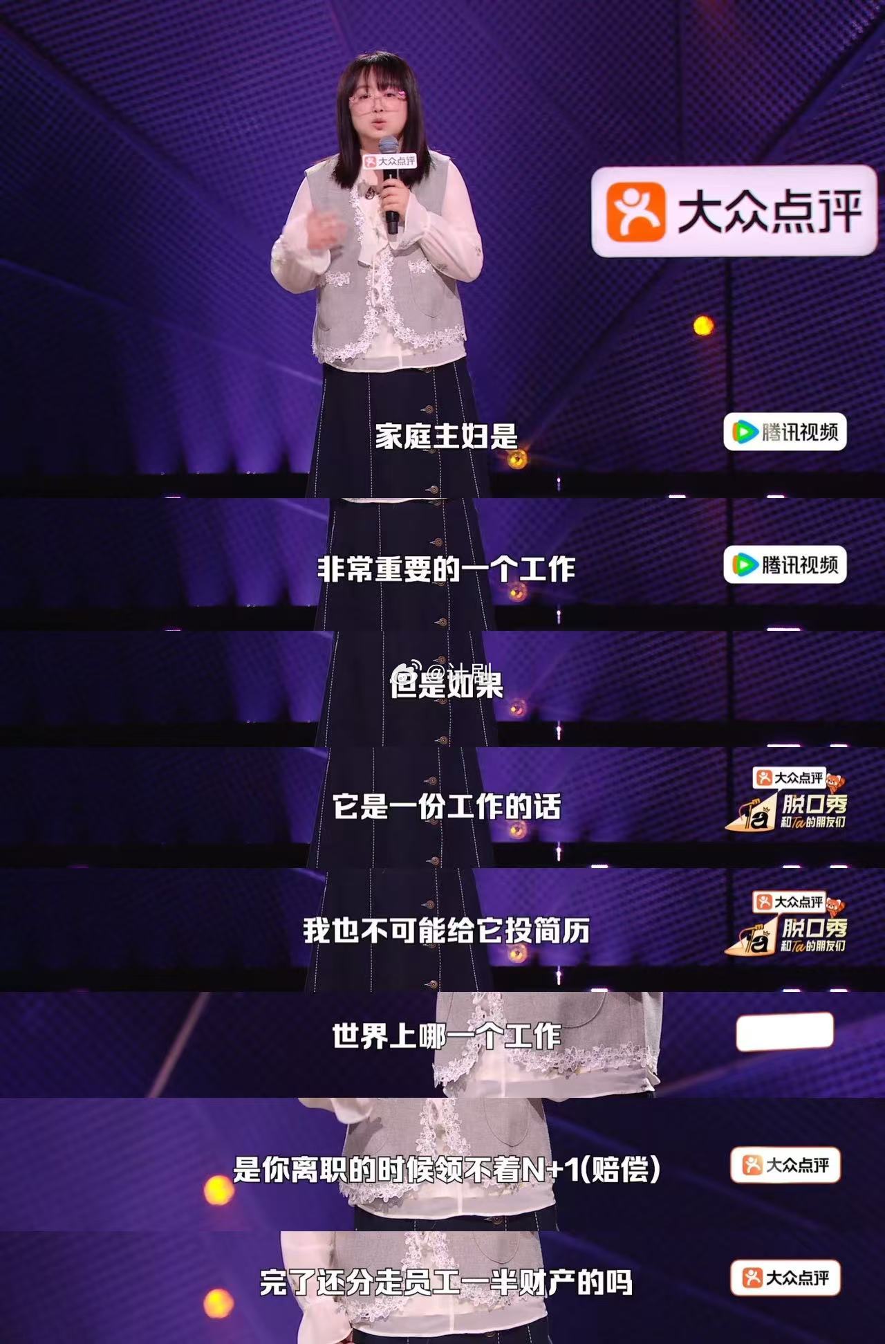 家庭主妇租房不是外面有人是家里有人脱口秀和Ta的朋友们在外面租个房自己待会儿就成