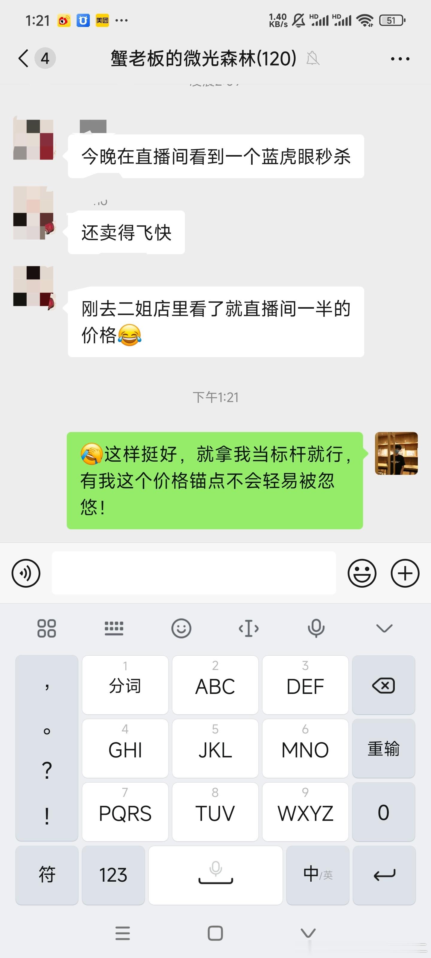 最近在小地瓜和某音都在同步宣传，也是让我叹为观止 