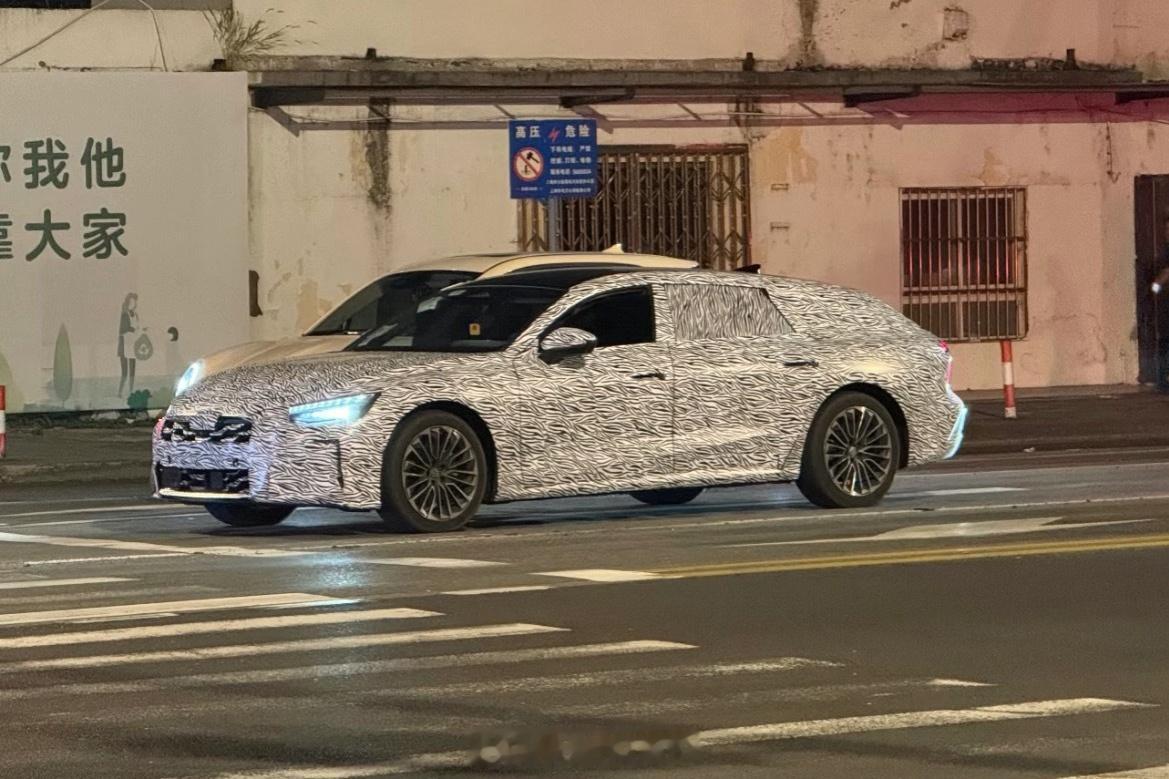 厉害的网友分享更多疑似上汽奥迪A7L旅行车的路照，有点长啊。 ​​​