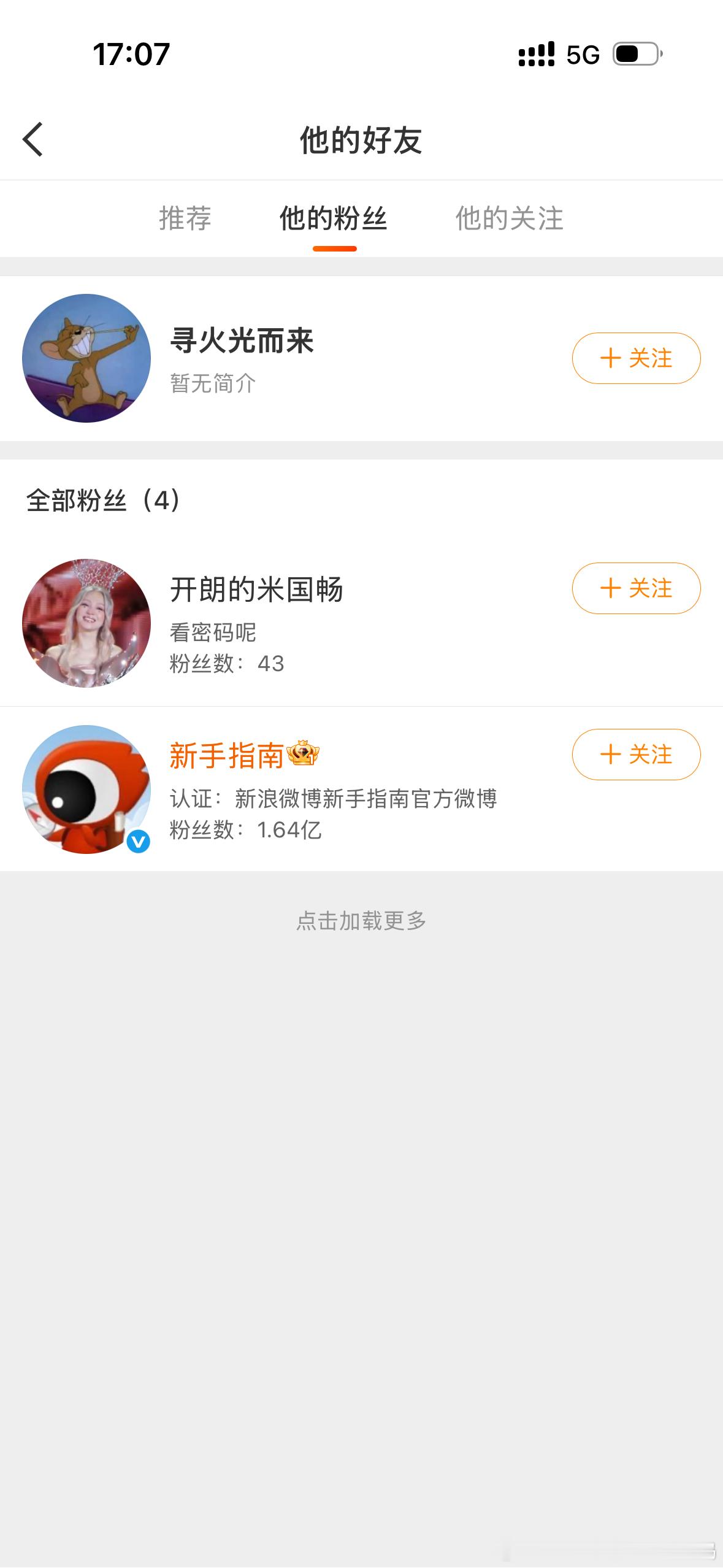 有点像双生概念 