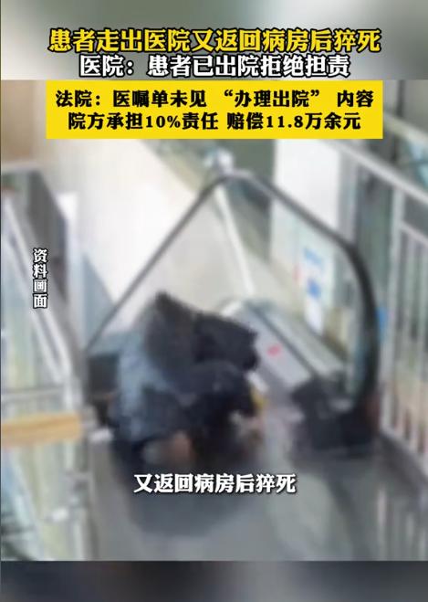 “谁死谁有理？”天津，男子因生病住院治疗，康复后医院出具了出院小结后。可谁知男子