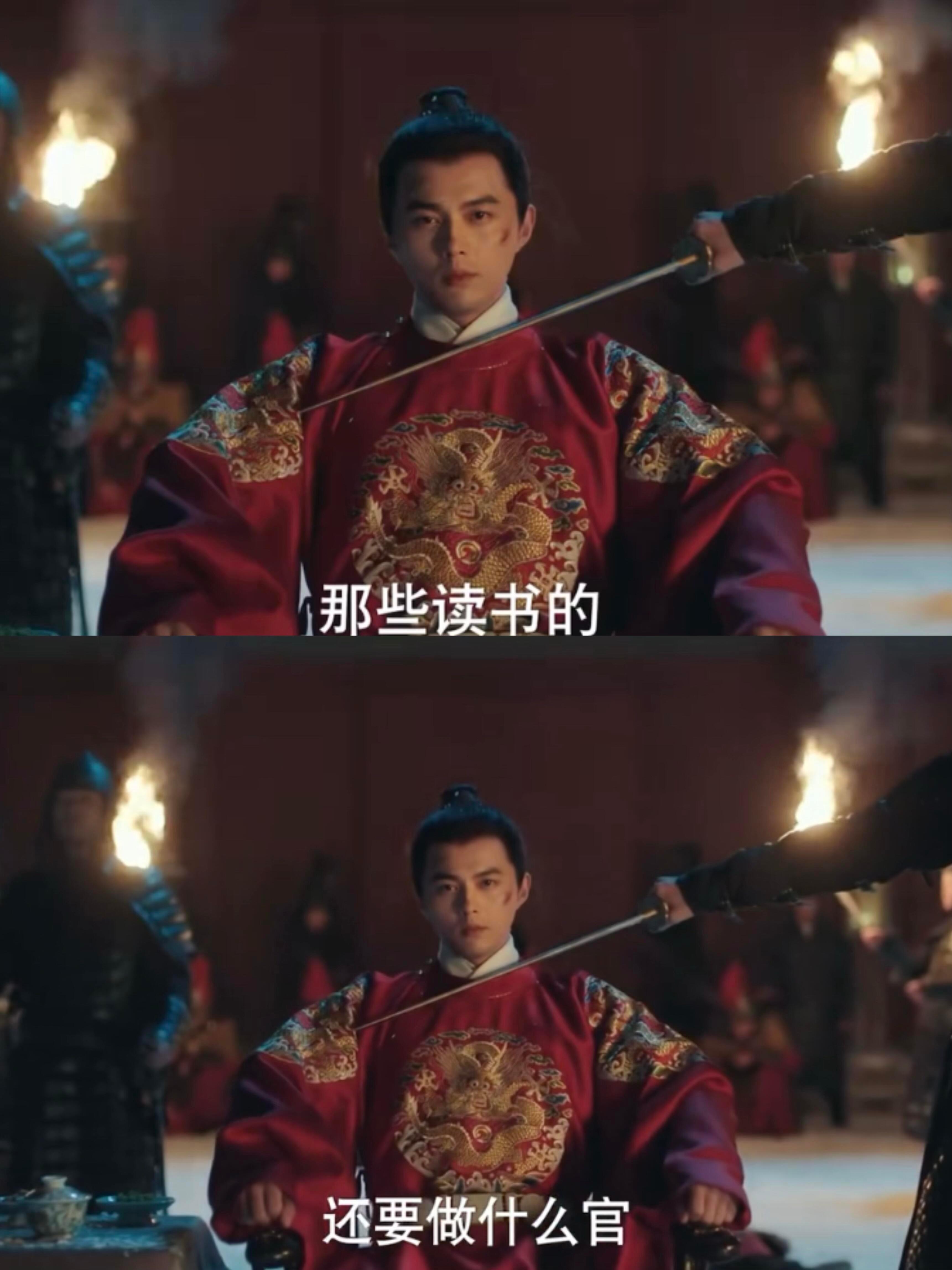 九重紫 好看 叶祖新演的太好了，好帅的❗️完全不想他死！真的就是有效出场，这个太