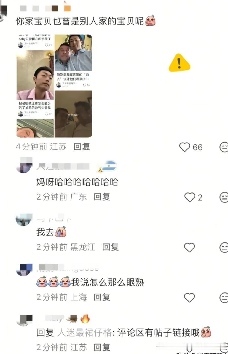 大妈在网上炫儿子:盼儿子有对象,快给我抱孙子。今年30岁的儿子,留学10年,生活