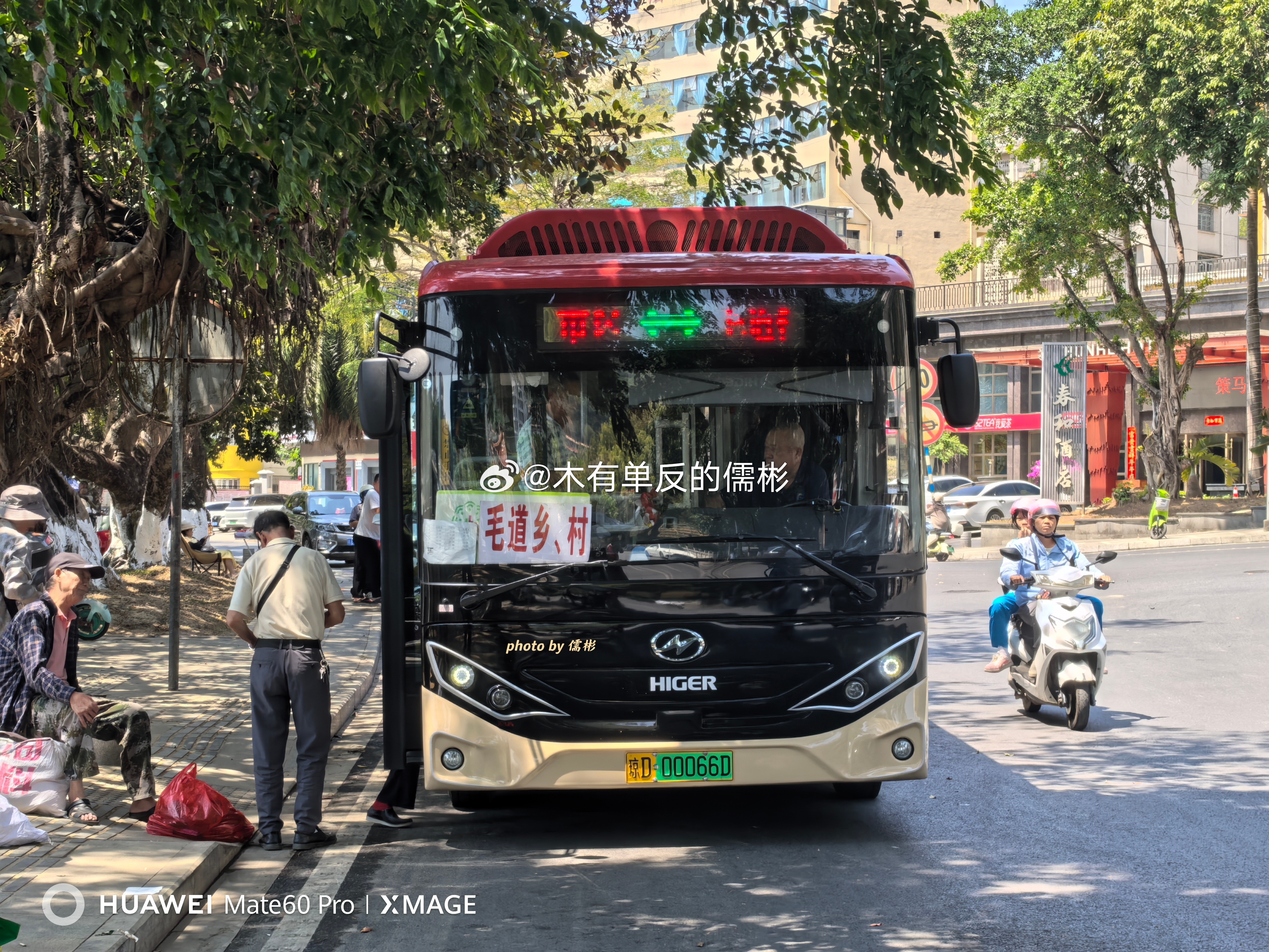 五指山六龙巴士买的3台无站立海格清澜KLQ6705GBEVN7W也是终于上线了果