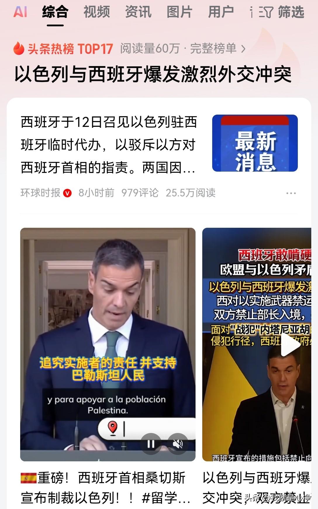 不得不说，西班牙人还是有种的！本来西班牙是一个老牌的资本主义国家，他是英法崛起之
