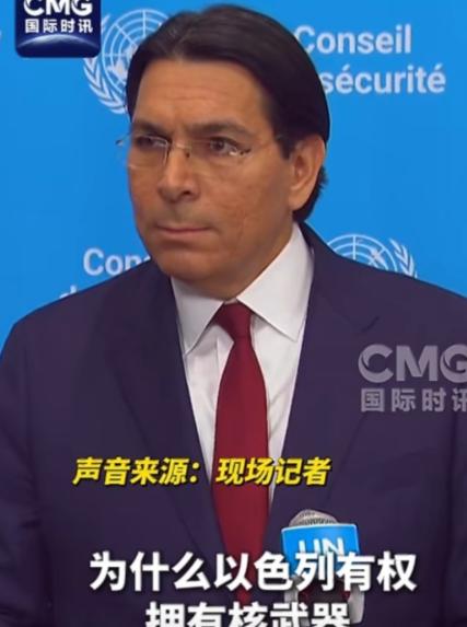 3月24日，联合国现场，以色列常驻联合国代表丹尼·达农被记者当场追问，语气犀利直
