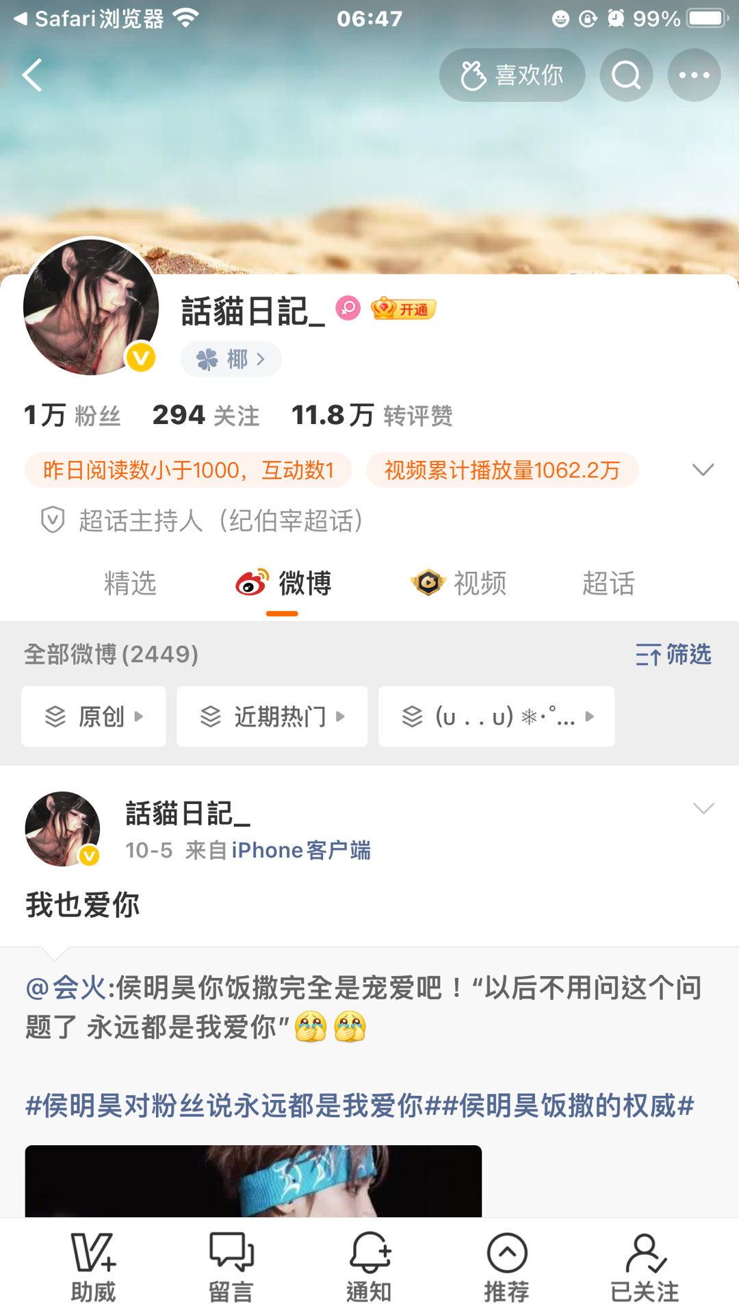 咔单曲 ​  ​​​
