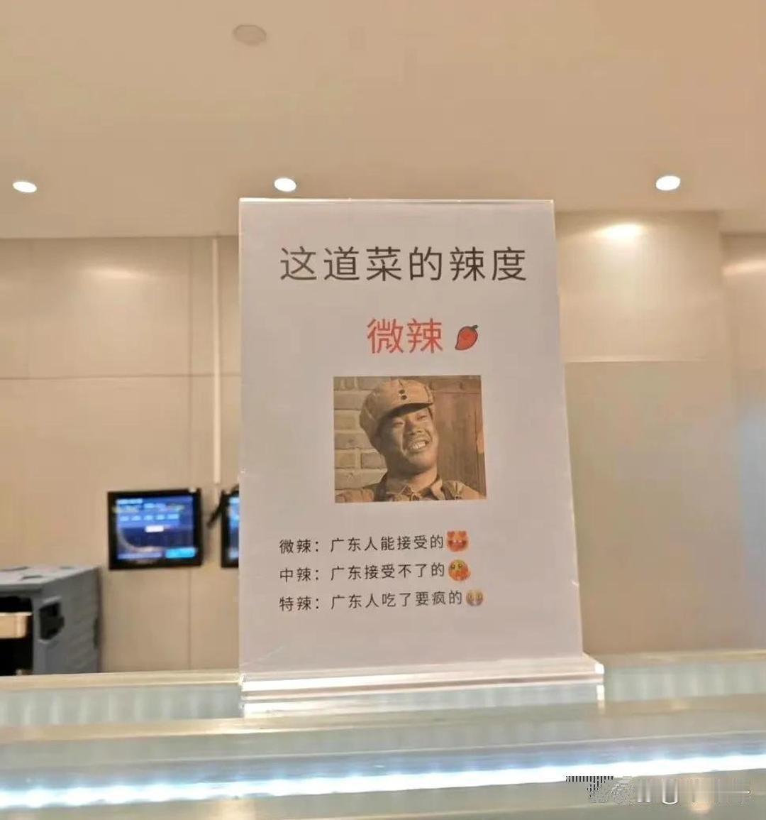 食堂阿姨是懂幽默的 ​​​