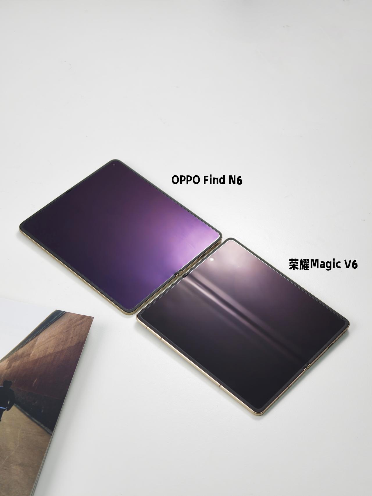 荣耀MagicV6和OPPO Find N6，谁值得？

最近在挑折叠屏的都很纠