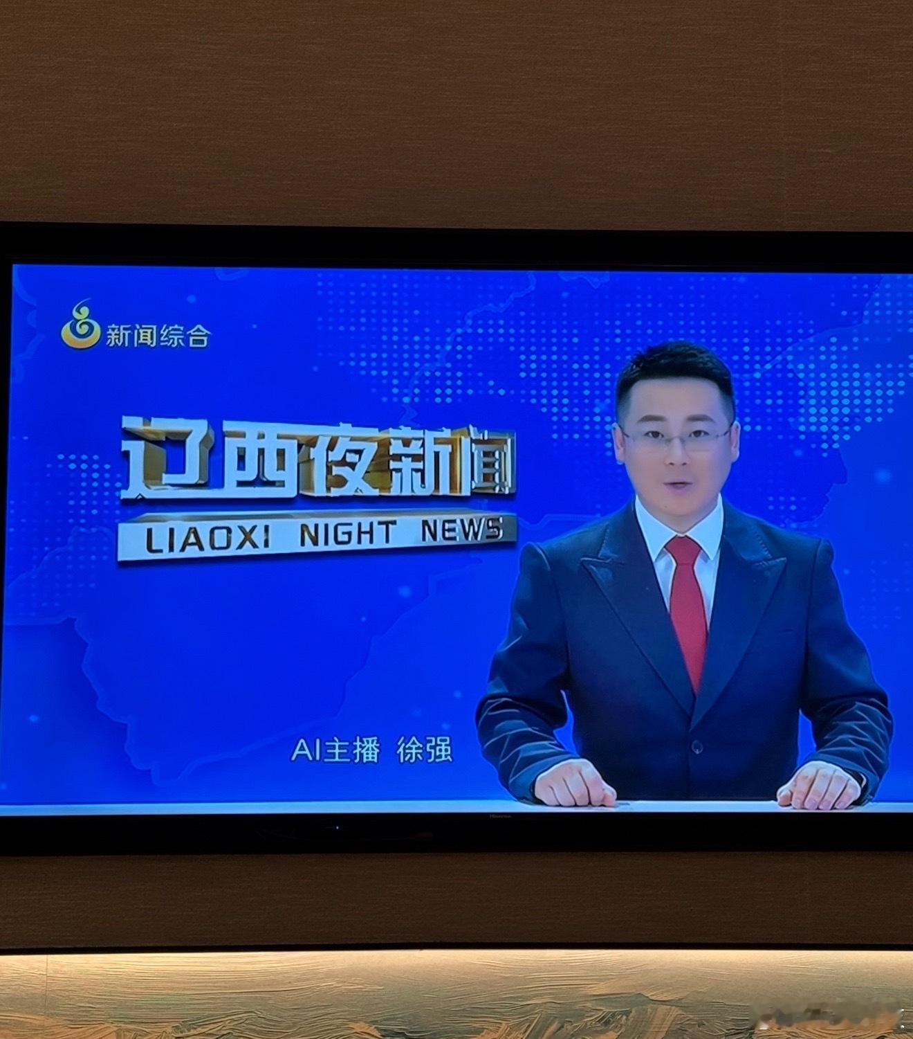 湖南广电 AI播新闻早就有很多地方电视台用数字人了，只是现在大部分人不常看电视根