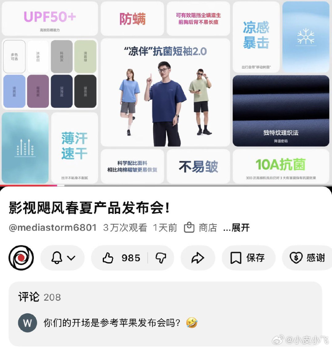 品味这个东西呢 每个人有每个人的感受，但无外乎是在合适的地方，用合适的形式呈现东