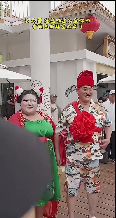 你瞅瞅，你瞅瞅，哎呀，这个，哎呀，这是啥呀……！