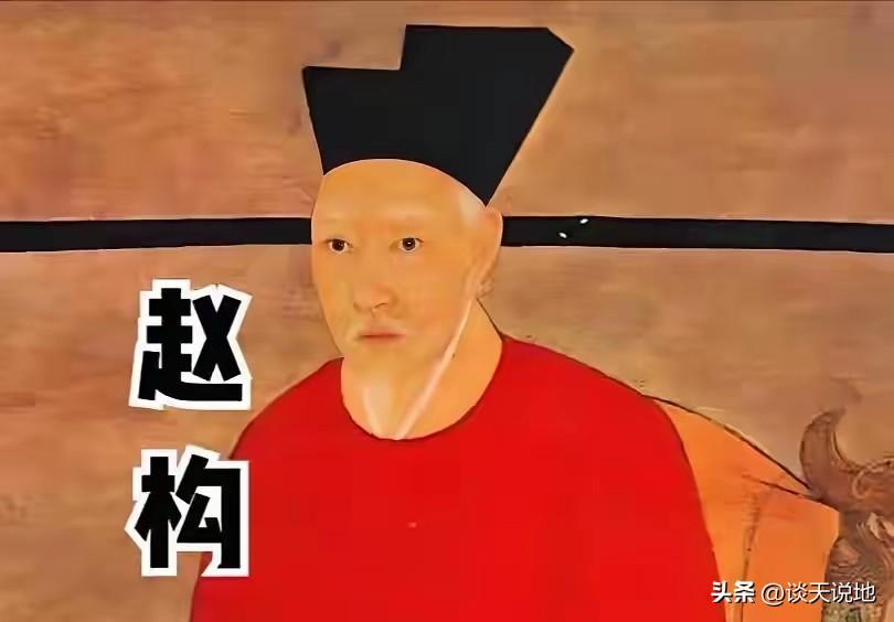 宋高宗赵构离世八百多年，如今依旧频频被网友热议诟病，不管多久远，公道自在人心。
