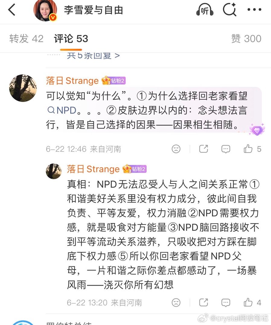 没有权力，平等友爱