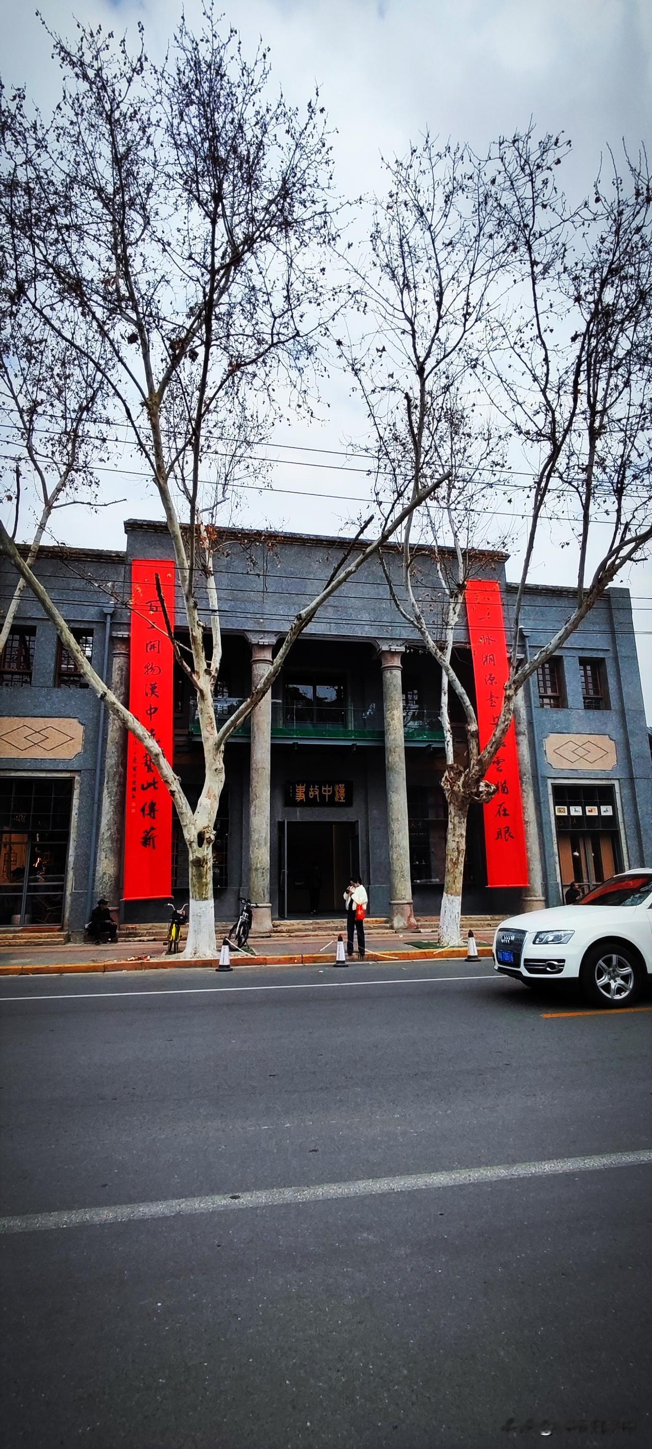 今年冬天的不同出了古汉台，街对面是一家“汉中故事”。老同学看着一件勉县面塑，欢喜