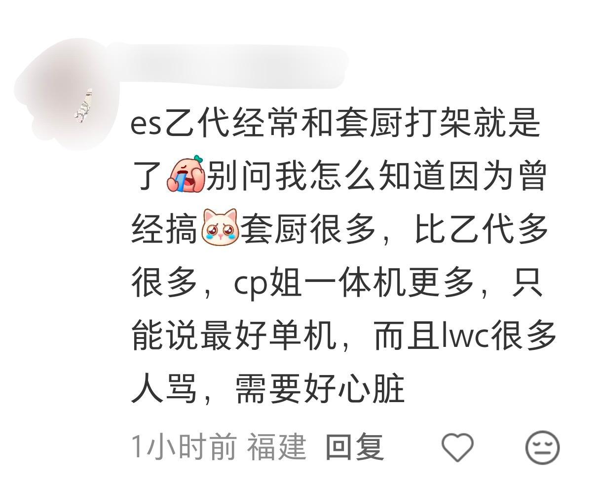 水鬼坤续圈地球自萌14900 