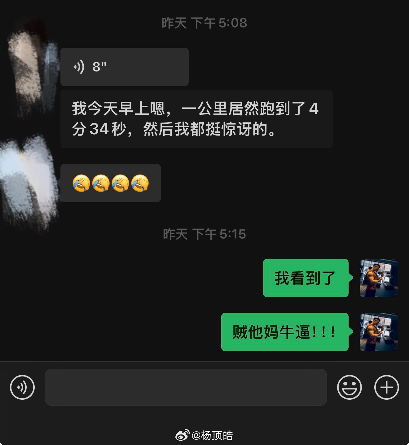 运动这件事跟其他的不太一样，这东西是你付出多少收获多少，你坚持多久收获加剧。所以