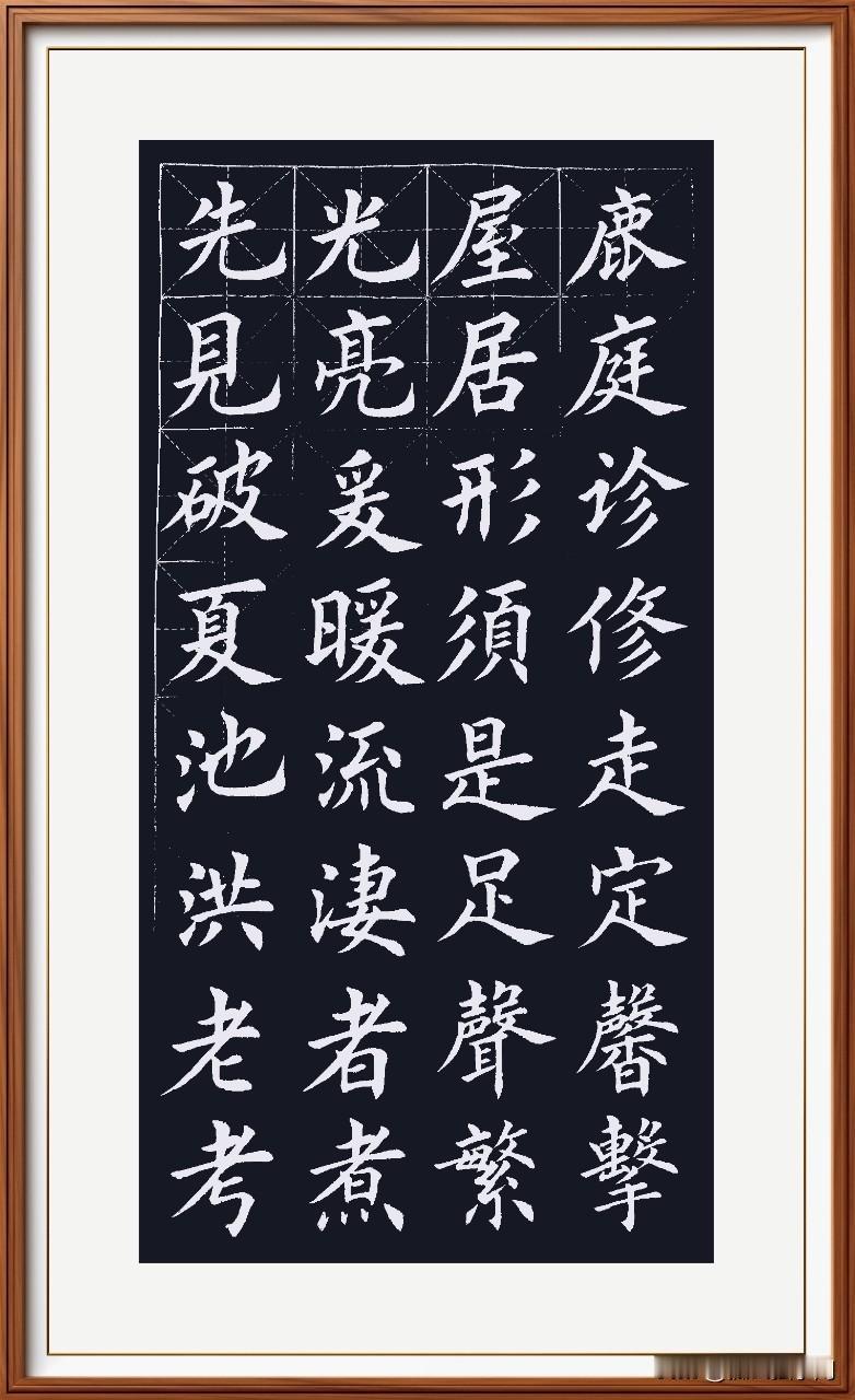 不知不觉的，今天写字速度快了。