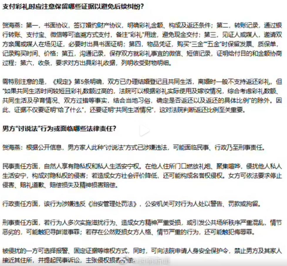 婚后拒同房男方讨说法已涉嫌违法，虽然从情理上，很多人都支持男方，“拒同房”“不离