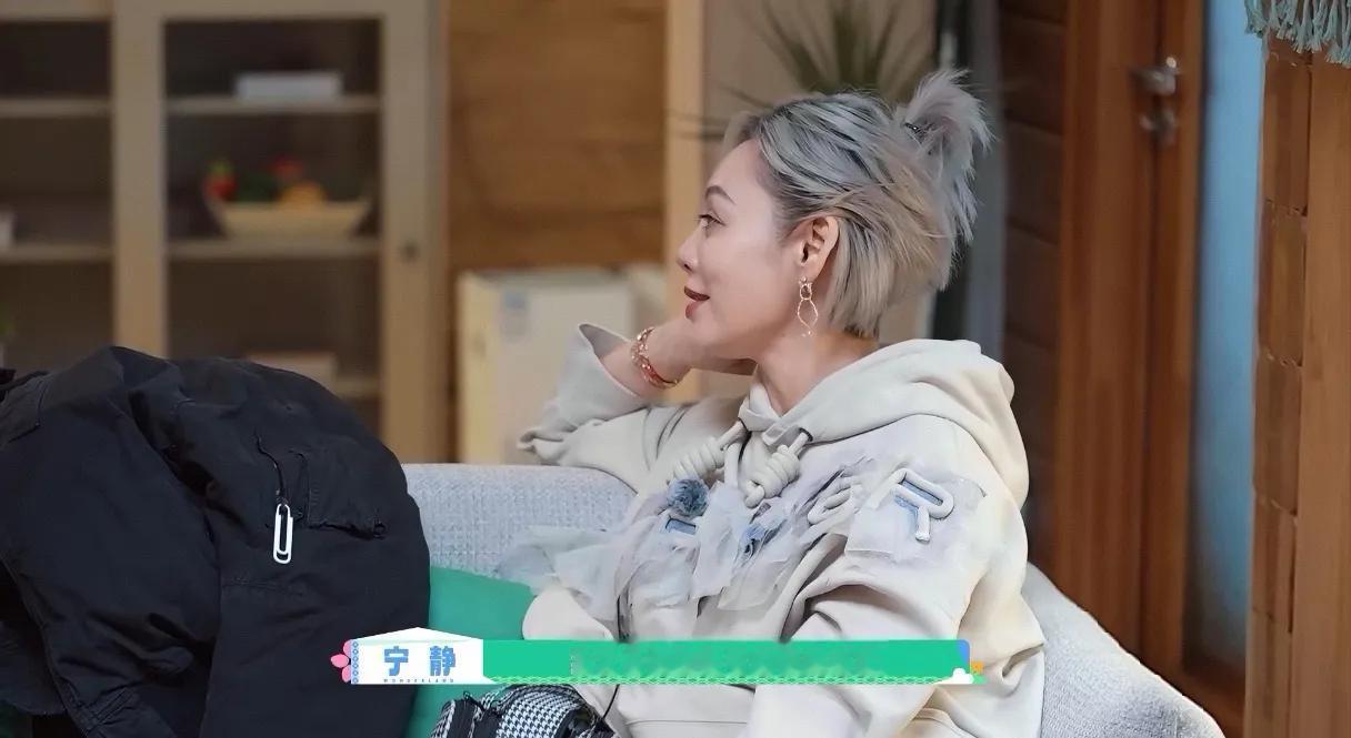 朱丹这个习惯行为，让宁静秒 “甩脸子”？

宁静：我觉得你刚刚有轻视的感觉。
 