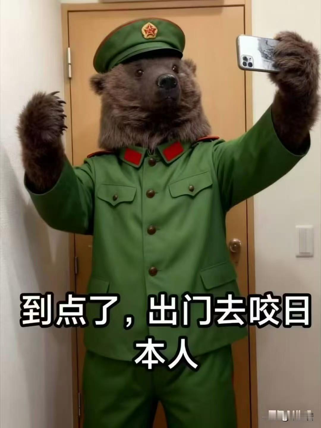 据说日本的熊熊们是很有战术的，他们善于沿着公路进行机动，最近还在考虑发起一个钳型