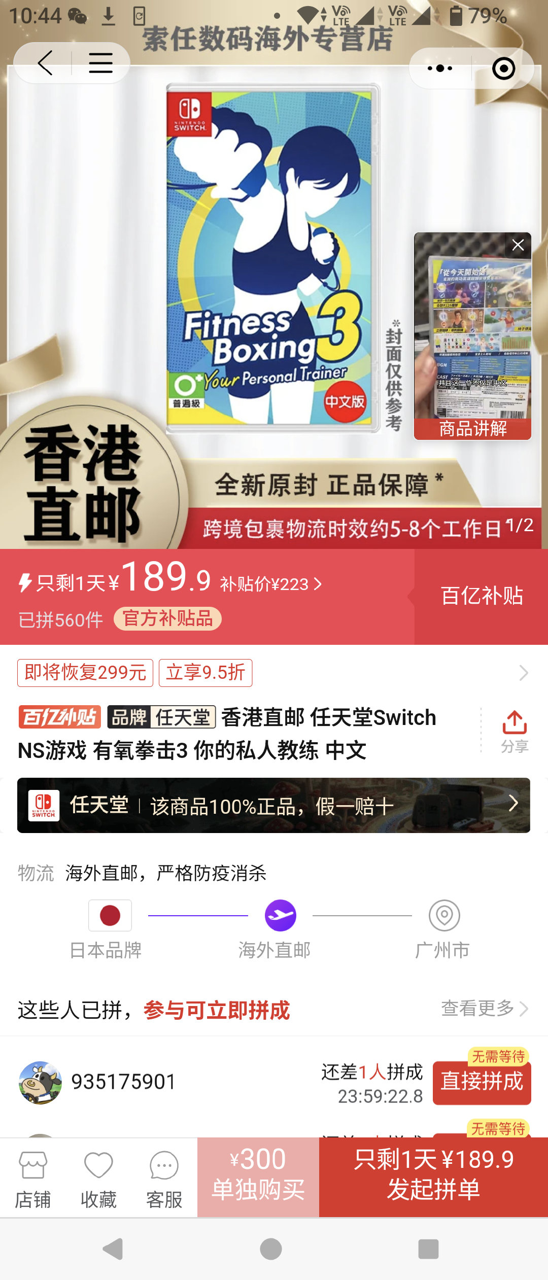 这个好像也是史低了不过我觉得这类游戏还是买数字版合适，且对我来说强度有点低已经放
