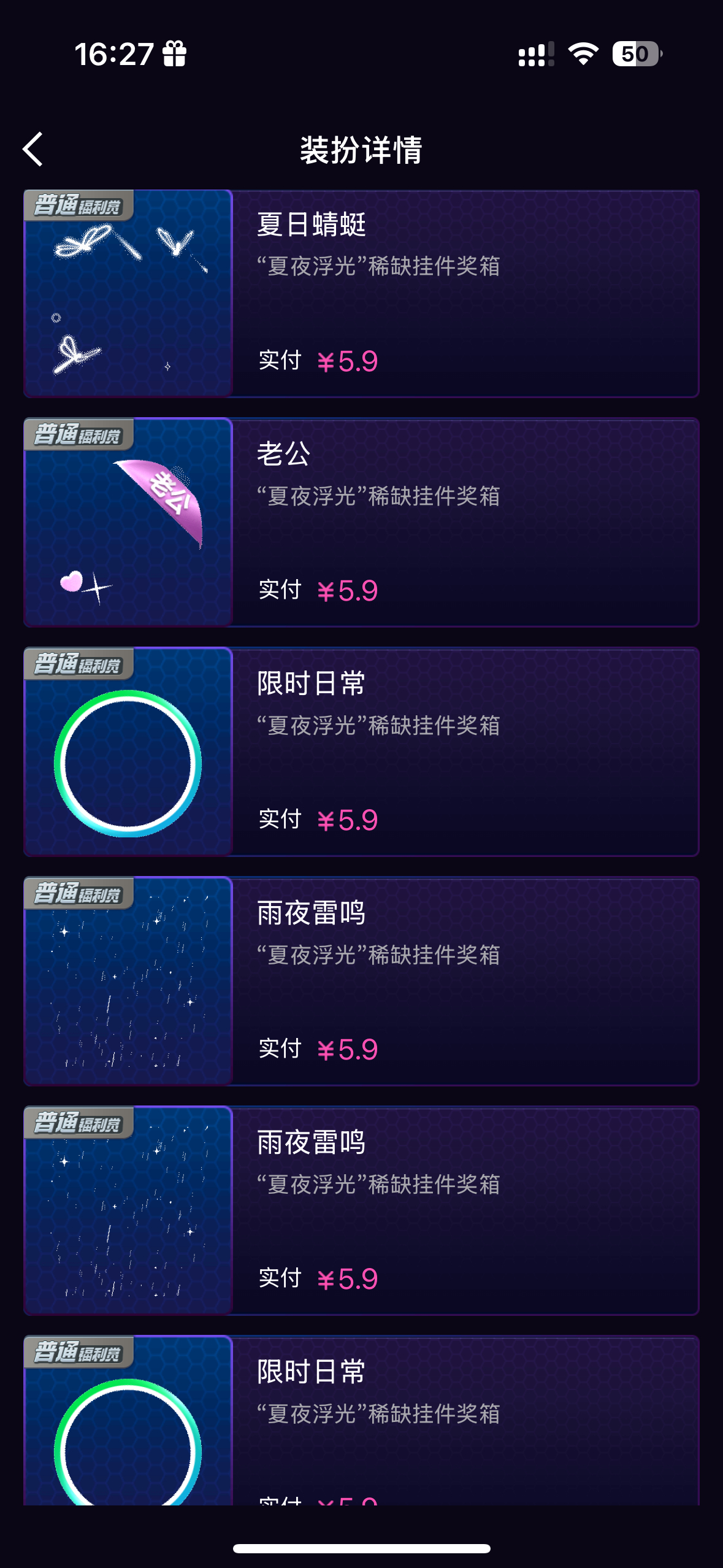 SSR交换站  评论区随机送掉 全送掉