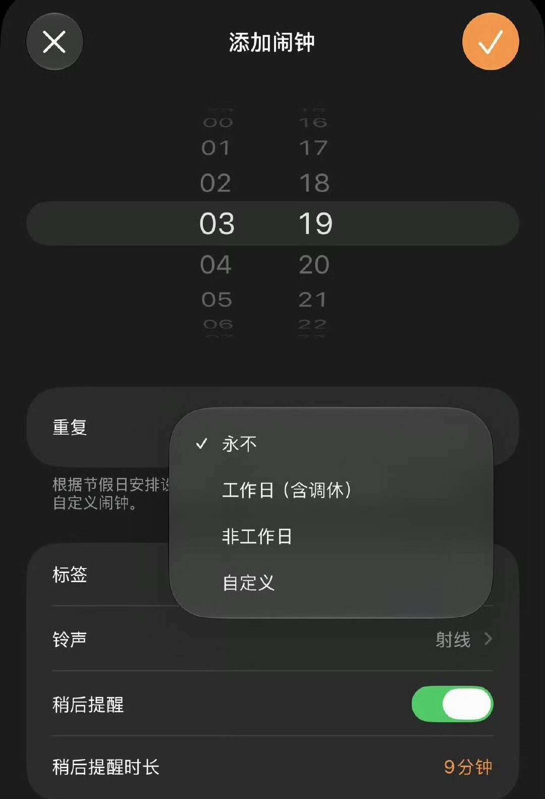 苹果WWDC26一文汇总iOS27升级汇总看评论又是一片骂声国内更新：支持中国大