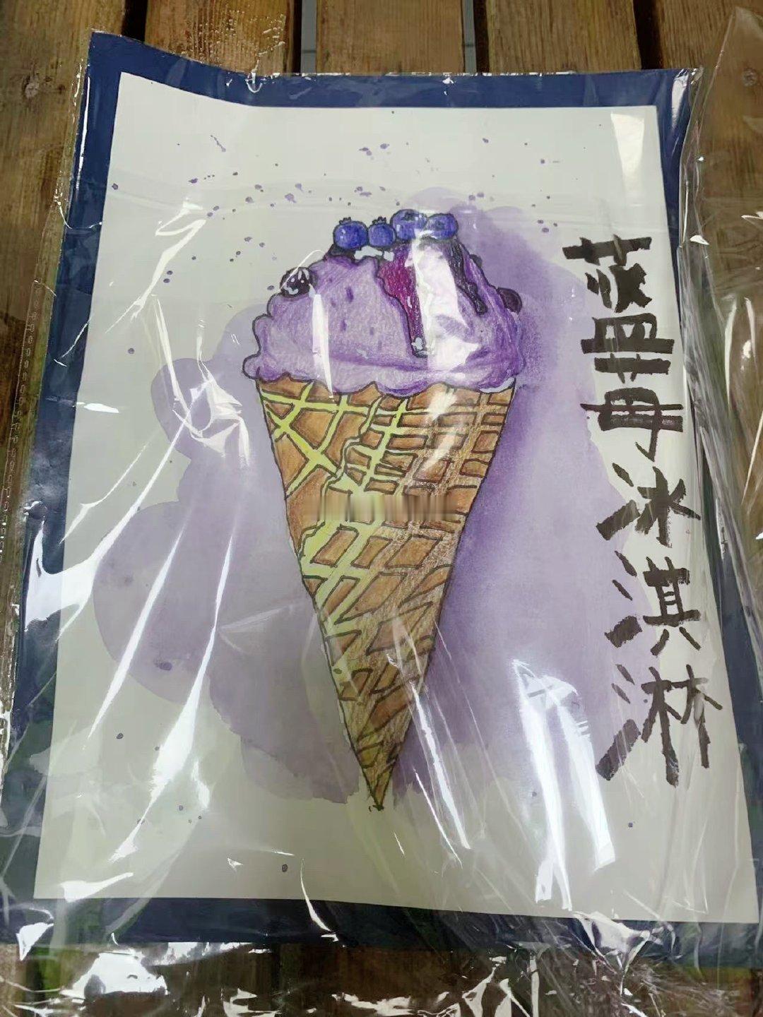 燃烧的陀螺仪  早安昨天遇到个小朋友画的🍦