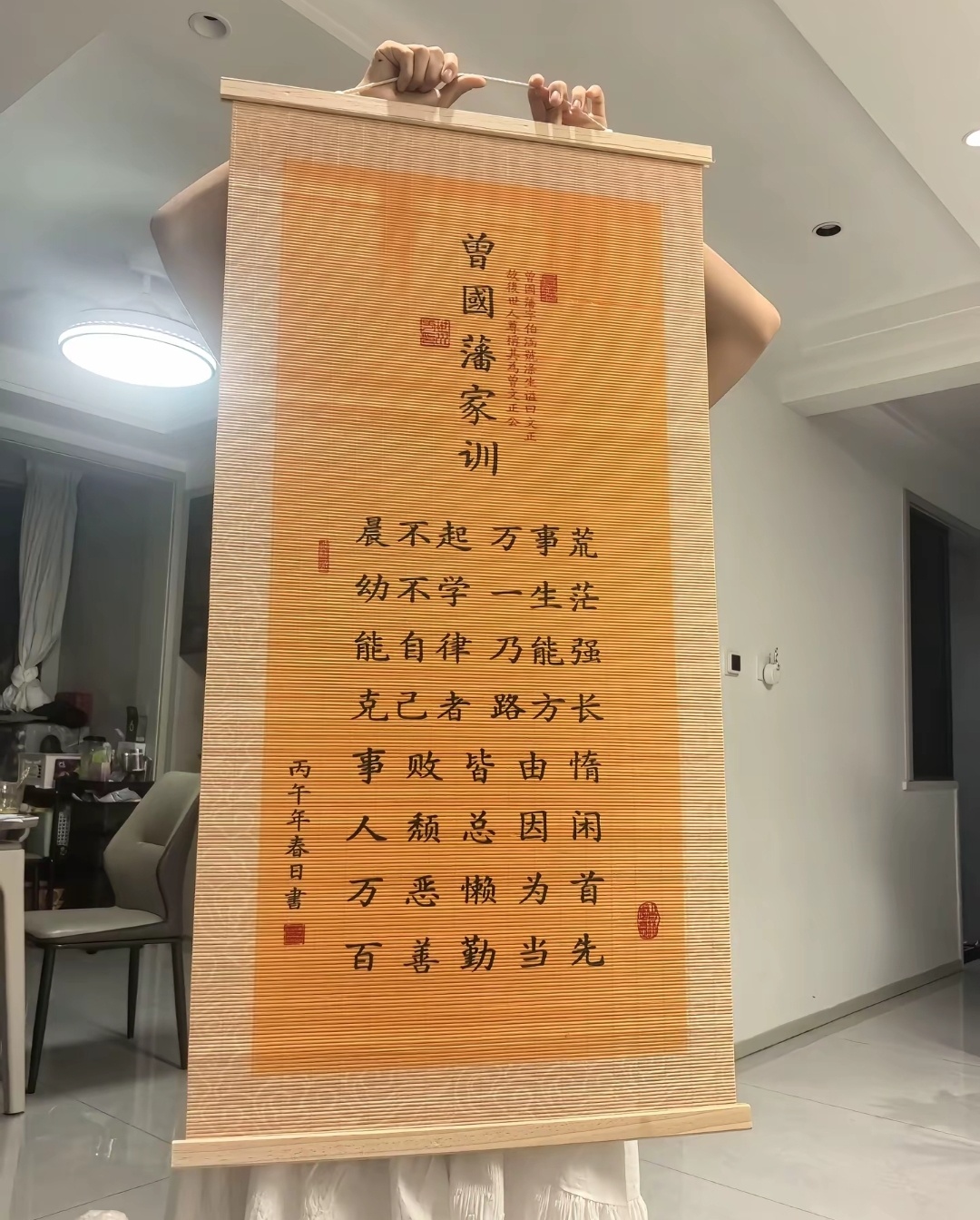 欲去其惰字，当以早起为第一要义[懵] 