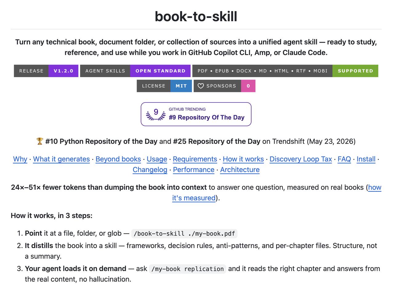 【把技术书变成Claude的“外挂技能包”】开源工具book-to-skill能