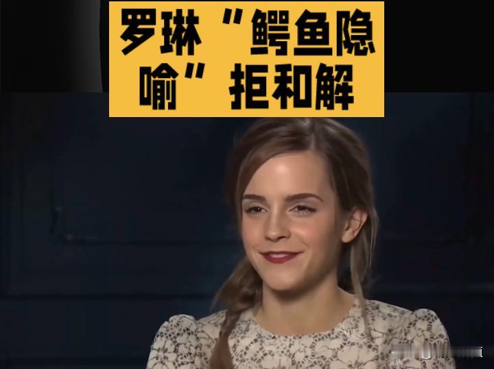 罗琳“鳄鱼隐喻”拒和解，哈利·波特IP温情难续
 
《哈利·波特》系列缔造的师徒
