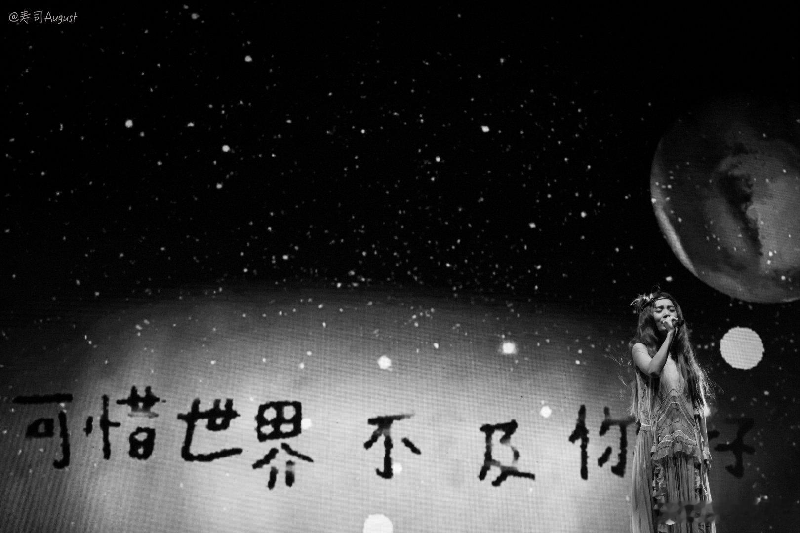 世界不及你好！ 