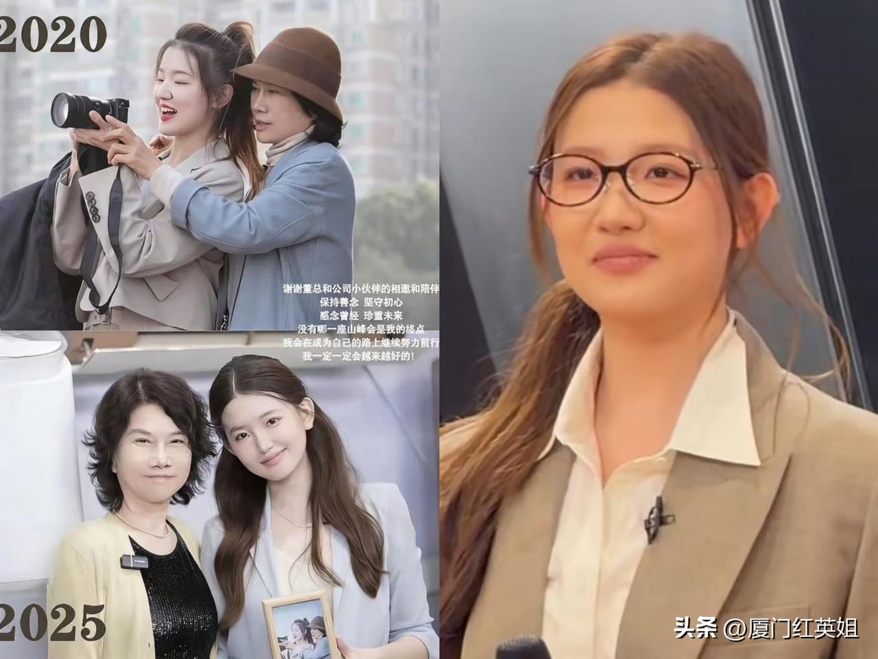 孟羽童参加《初入职场·金融季》
自曝主动向董明珠报备行程
并发送个人精修海报
董