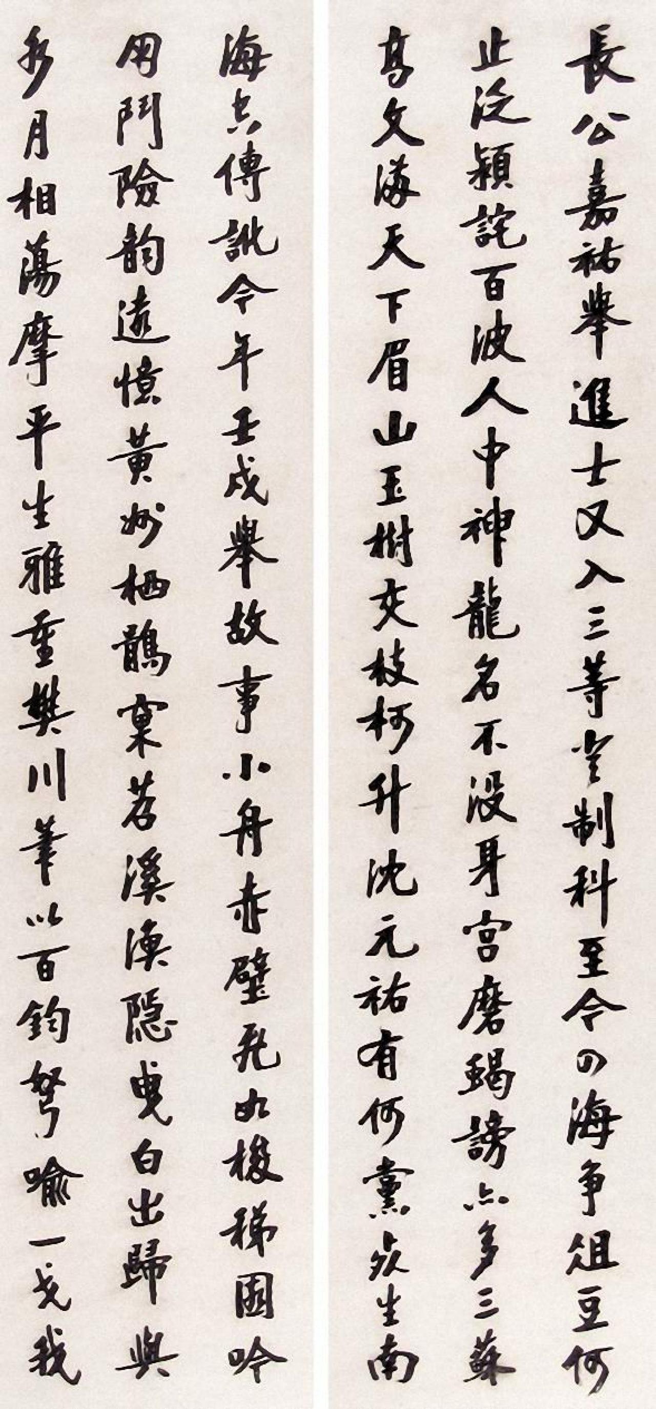樊增祥行书四条屏书法欣赏