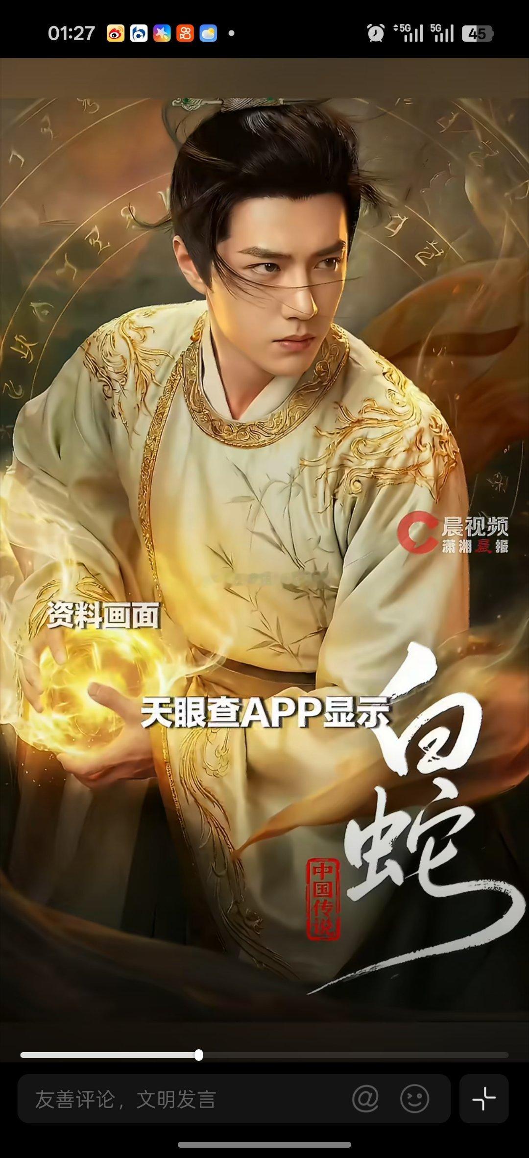 疑融脸肖战王一博短剧3天播放破百万这是侵权了吧