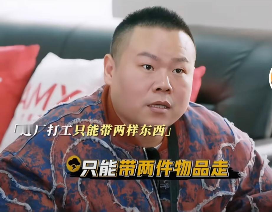 金靖：“你们只能带两样东西进场。”

众人都看向金靖。

金靖两手一摊：“不要看